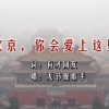 天齐藏机图正版藏机图